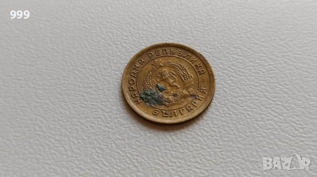 Соц. монети България, снимка 11 - Нумизматика и бонистика - 51439942