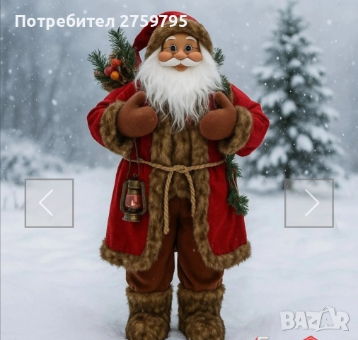 НОВО. ВЪЛШЕБЕН ДЯДО КОЛЕДА 70 см.