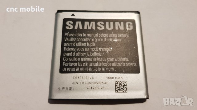 Батерия Samsung Galaxy S Advance - Samsung GT-I9070, снимка 2 - Оригинални батерии - 35247179