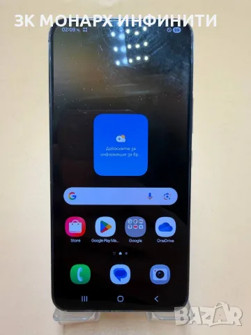Телефон Samsung Galaxy S22 / 128GB / 8GB RAM, снимка 2 - Samsung - 56062887