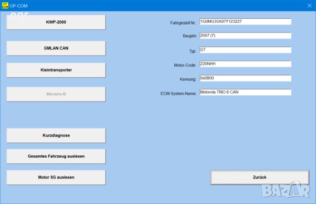 Op COM диагностика на ОПЕЛ Инсталация Обучение, снимка 2 - Преинсталации - 42516903