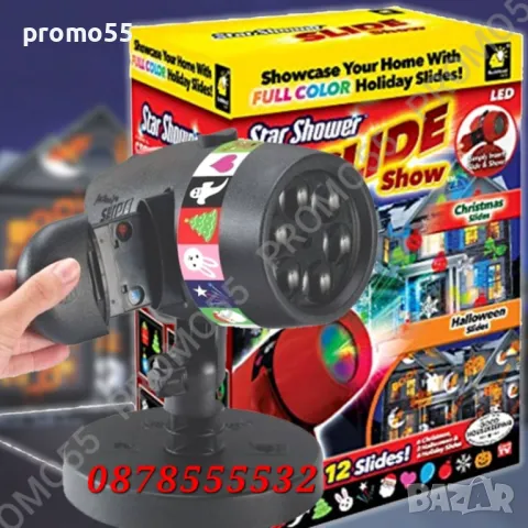 Коледен Проектор Лазер 48 Сменяеми Картинки Коледа Рожден Ден Хелоуин, снимка 6 - Други - 48353587