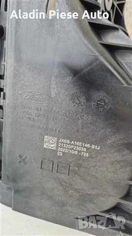 Трагер Форд Фокус 4 година 2018 2019 2020 2021 2022 2023 2024 код JX6BA16E146B1J, JX6B-A16E146-B1J, снимка 2 - Аксесоари и консумативи - 53897077