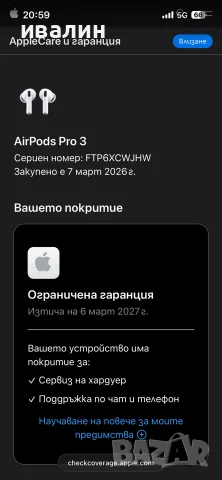 AirPods pro 3 Последна генерация!!!, снимка 9 - Слушалки и портативни колонки - 56347628