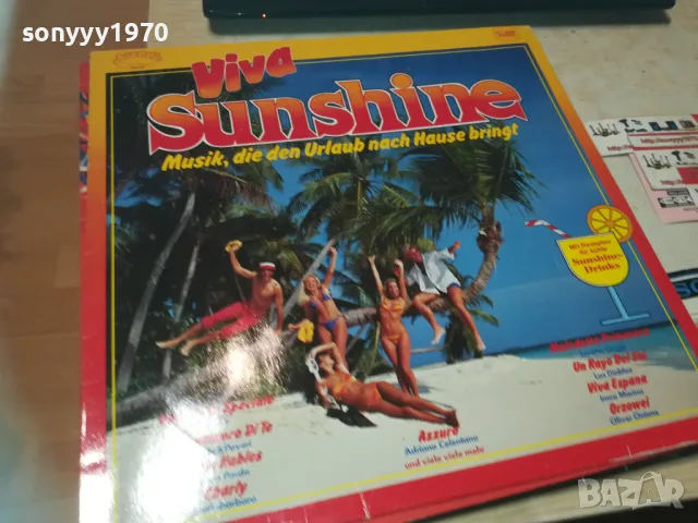 VIVA SUNSHINE-ПЛОЧА 1709241054