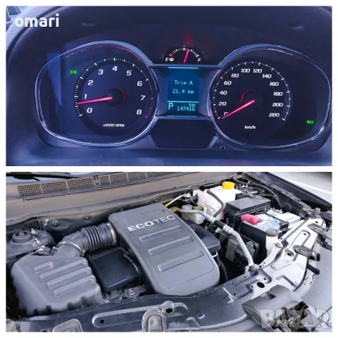 Chevrolet Captiva 2.4i Бензин -facelift 2015г., снимка 12 - Автомобили и джипове - 56083208