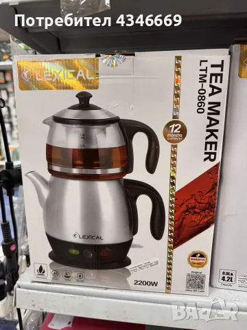ЧАЙНИК ЗА ЧАЙ LEXICAL LTM-0860