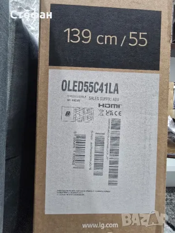 LG OLED 55C41LA