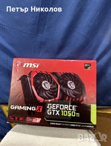 (САМО КУТИИ!) Процесори, Видео карти, снимка 4 - Други - 52688038