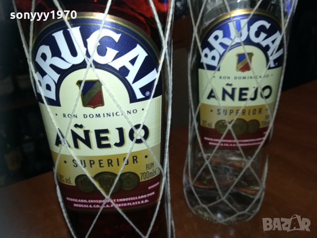 brugal 2бр празни маркови шишета 2412202115