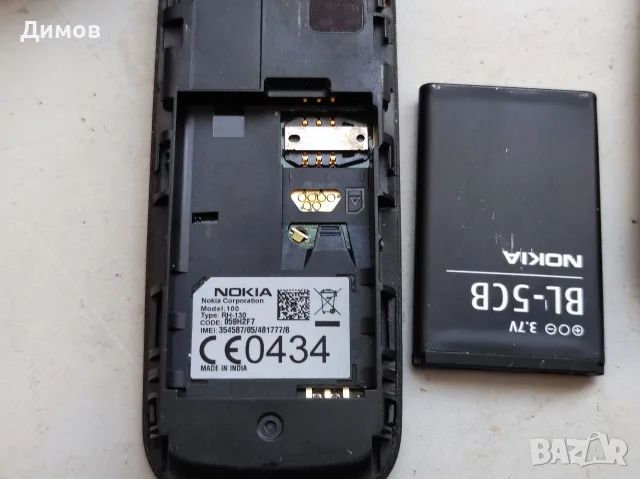 Мобилен телефон Нокиа Нокия Nokia, снимка 4 - Nokia - 56355551