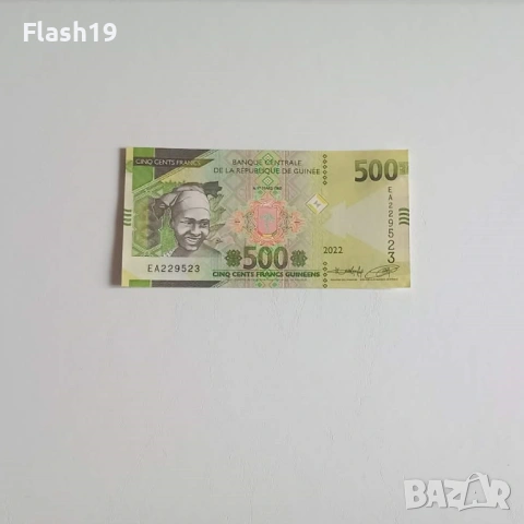 ⭐ Лот 14 банкноти ( виж описанието !!! ), снимка 9 - Нумизматика и бонистика - 53990088