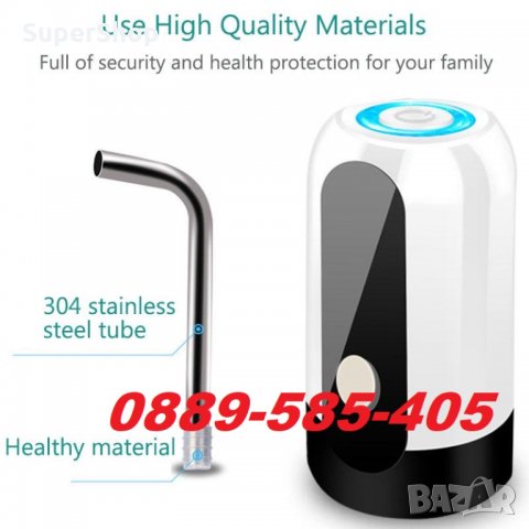 Електрически диспенсър помпа за минерална вода за всякакви бутилки, снимка 4 - Други - 31870636