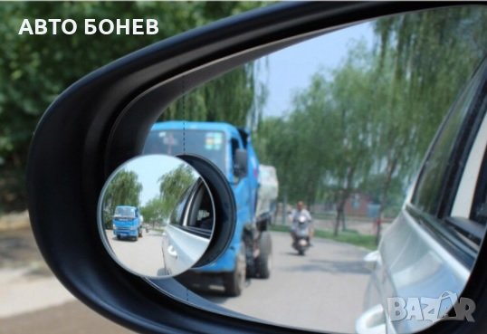 ОГЛЕДАЛО ЗА МЪРТВА ТОЧКА 01 2бр.к-т