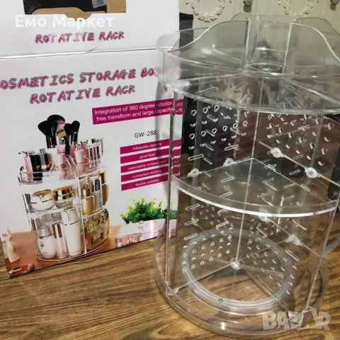 Въртящ се органайзер за козметика GW-288, снимка 3 - Органайзери - 49243170