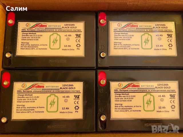 Батерии за електрически триколки, снимка 1 - Друга електроника - 42093869