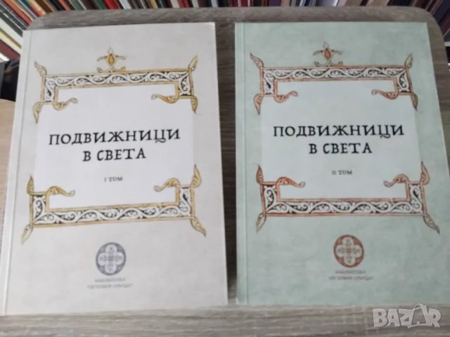 ИКОНА И АКАТИСТНА КНИЖКА НА ИКОНА ДОСТОЙНО ЕСТ, снимка 11 - Икони - 50274807