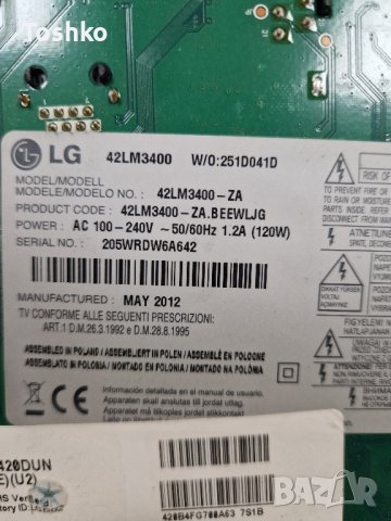 Power board EAX64604501(1.5) за ТВ LG 42LM3400, снимка 3 - Части и Платки - 42113749