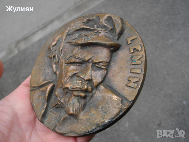 НАСТОЛЕН БРОНЗОВ МЕДАЛ ПЛАКЕТ ЛЕНИН LENIN, снимка 3 - Антикварни и старинни предмети - 44556455