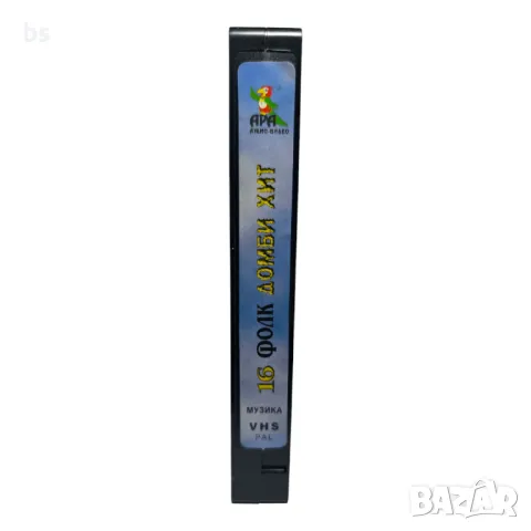 16 фолк домби хит VHS или DVD -R , снимка 5 - Други музикални жанрове - 46988276