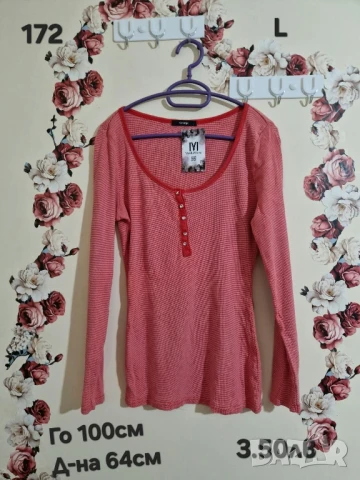 дрехи втора употреба , снимка 14 - Други - 51178407