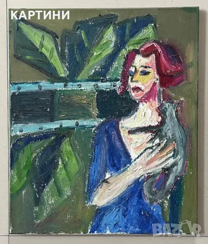 Интересна картина - Жена с котка