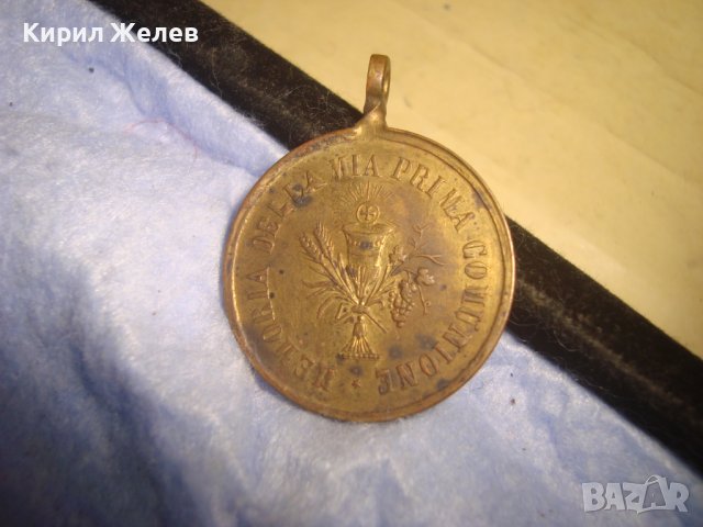 РЯДКА СТАРА БРОНЗОВА КАТОЛИЧЕСКА ДВУСТРАННА НАГРЪДНА ИКОНКА 17310, снимка 4 - Антикварни и старинни предмети - 37170868