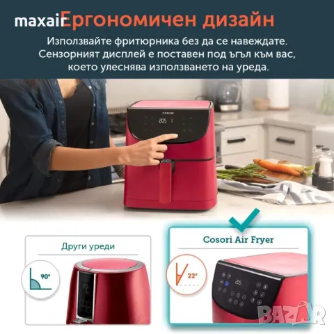 Фритюрник с горещ въздух Cosori Premium Air Fryer CP158-AF, 5.5L, Червен*Безплатна доставка*, снимка 4 - Фритюрници - 49604943