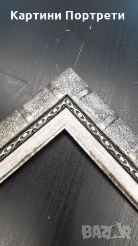 Белязания- Продавам картина, снимка 5 - Картини - 34971466