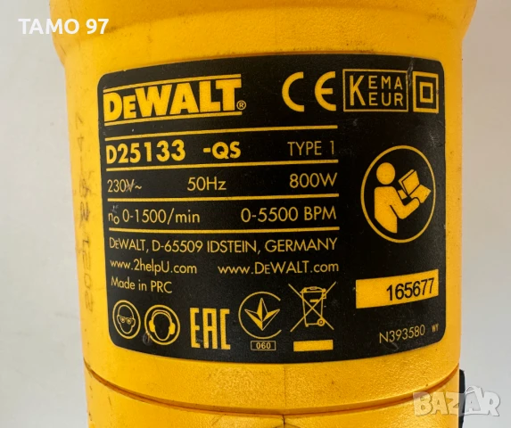 Dewalt D25133-QS - Електрически перфоратор 800W 2.6J, снимка 4 - Перфоратори - 50694876
