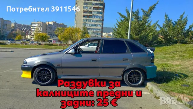 Opel Astra F GSi части