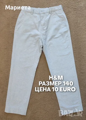 ОФИЦИАЛНИ ДРЕХИ ЗА МОМЧЕТА , снимка 18 - Детски комплекти - 56423064