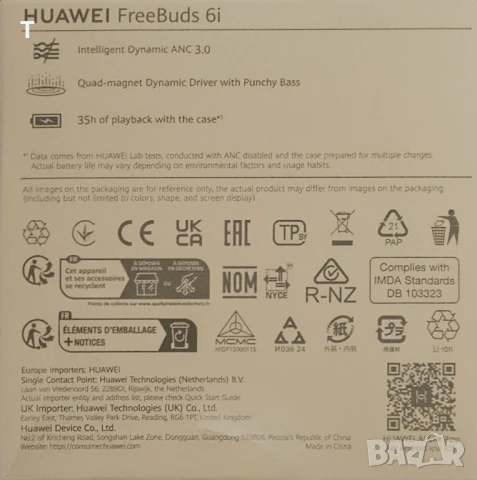 Huawei FreeBuds 6i - неразопаковани, снимка 2 - Безжични слушалки - 51412107