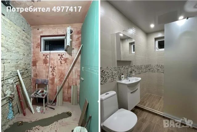 Вътрешни и довършителни ремонти, снимка 2 - Ремонти на апартаменти - 56475316