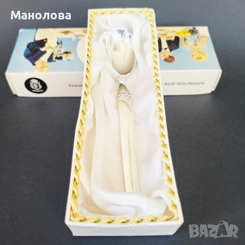 Посребрена лъжичка за захар FÜRST SOLINGEN.