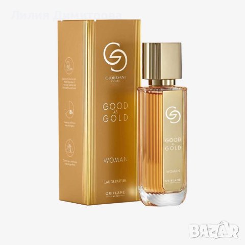 Дамска парфюмна вода Giordani Gold Good as Gold - Oriflame - Орифлейм , снимка 1 - Дамски парфюми - 42274844