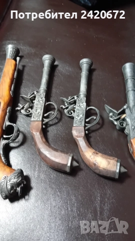 стари пищови