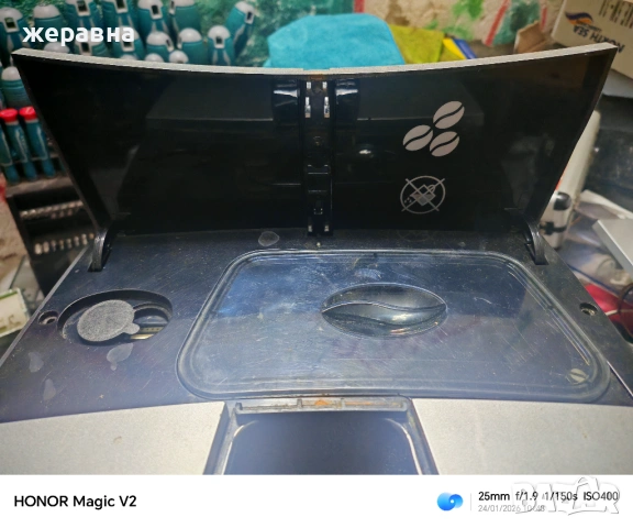 Капаци за Юра, снимка 2 - Кафемашини - 53209143