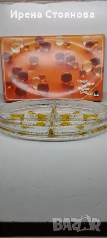 Парти чиния с четири разделения Walther Glas. , снимка 10 - Чинии - 47921306