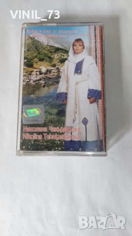 Николина Чакърдъкова – Любов И Мъка От Македония