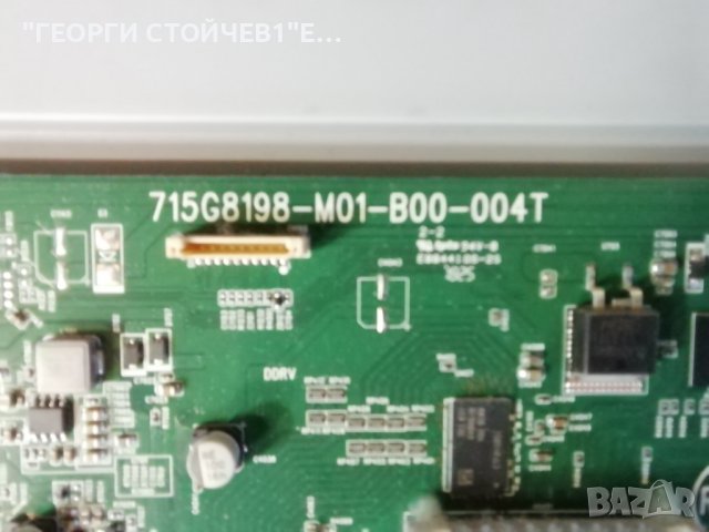 PHILIPS   32PHS5302-12  СЪС СЧУПЕН ДИСПЛЕЙ, снимка 5 - Части и Платки - 37981633