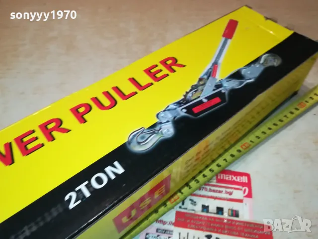 лебедка тресчотка 2 тона ръчна 1212241557, снимка 2 - Други инструменти - 48322269