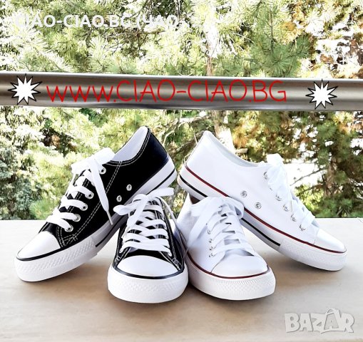 До -80% на Детски Маратонки за момчета, снимка 7 - Ежедневни обувки - 28607008