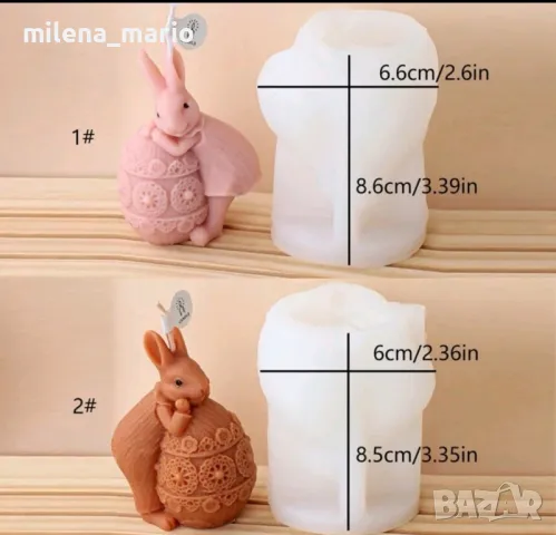 молд заек с яйце *2 варианта, снимка 2 - Декорация за дома - 48601467