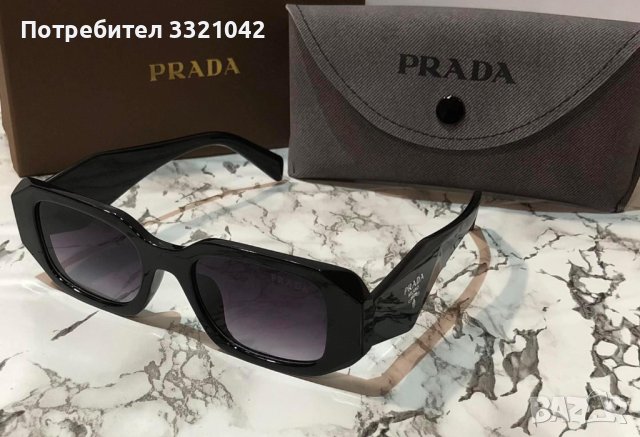 Дамски Слънчеви Очила Prada,Cartier,Balenciaga