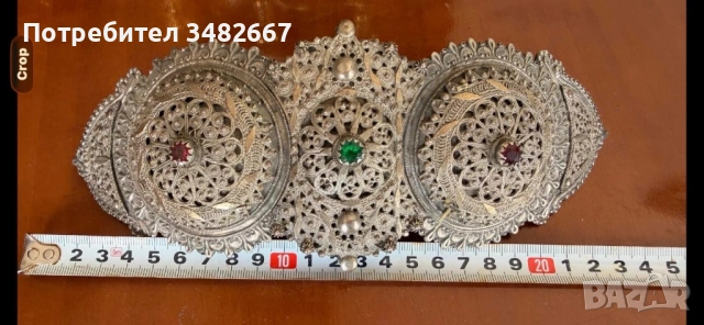 сребърна пафта филигран