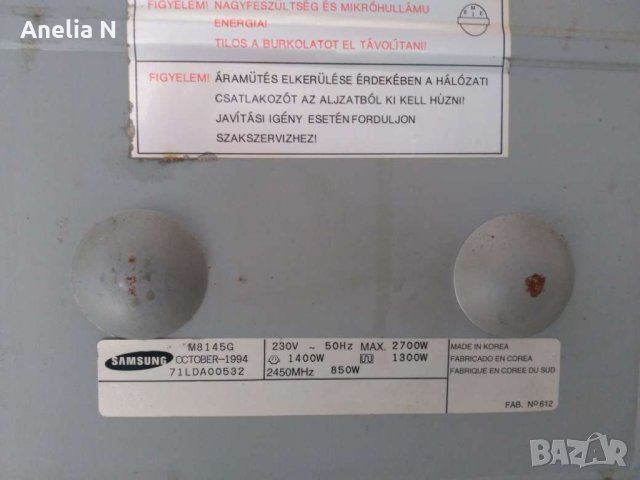 Микровълнова Samsung -за части, снимка 4 - Микровълнови - 42795115