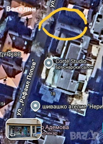 Гараж в центъра на Шумен 