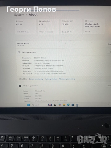 ThinkPad P16s - 16" WUXGA, i7-1270P, 32GB DDR4, 512GB NVMe SSD M.2, Nvidia Quadro T550 4GB, снимка 9 - Лаптопи за работа - 54053946