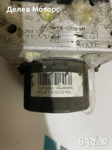 57110-T1E-G132-M1 ABS от Honda CR-V, 2.0i, 155 ph, engine R20A, 6 sp., 2015, euro 5, 85000 km, снимка 4 - Части - 51925582